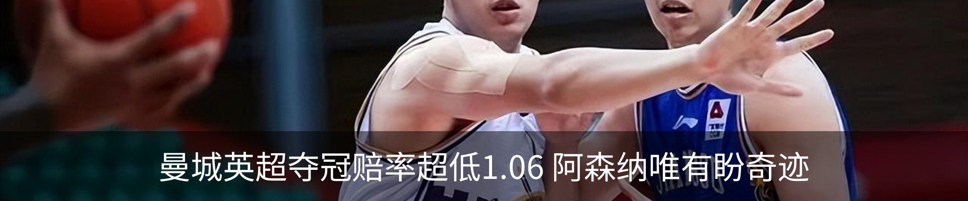 内页banner