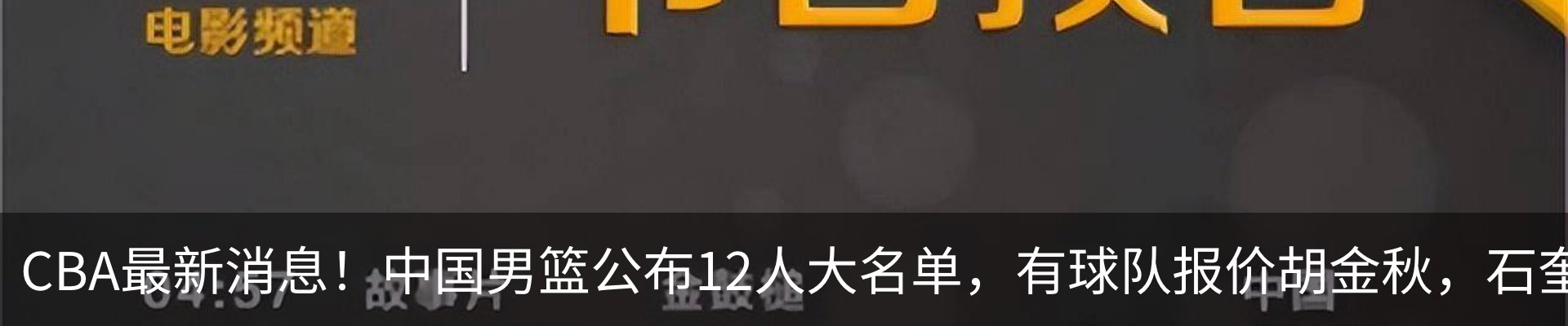 内页banner